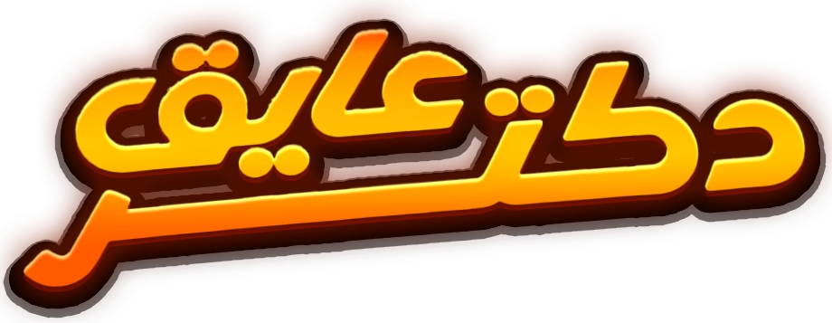 هلدینگ دکتر عایق